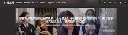 的机会和资